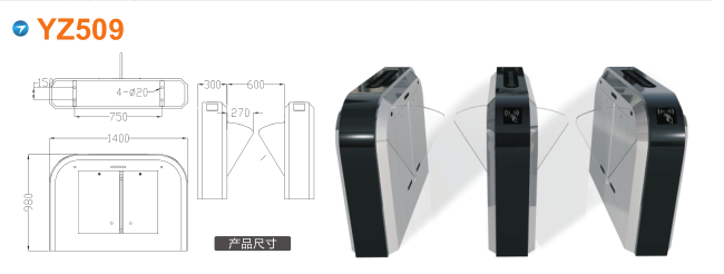 兴隆县翼闸四号