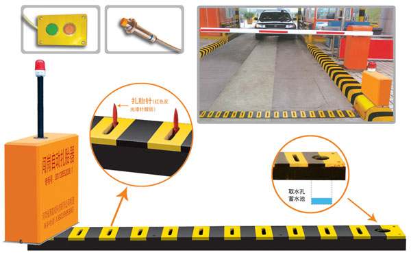 兴隆县V5 嵌入式闯岗自动扎胎器（阻车器）